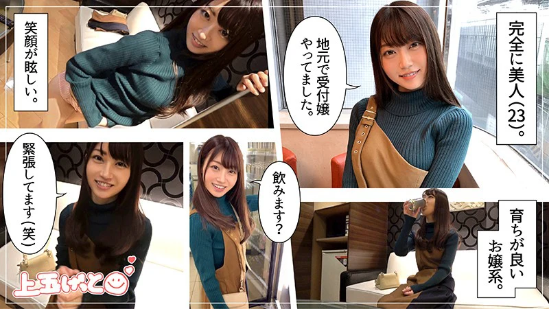 笠木いちか | 驚愕のハメ撮りと顔射×素人 セクシーショット-3