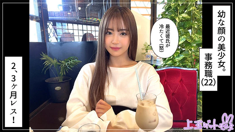 若月もあ | 夢中必至！美少女で味わうハメ撮り 場面カット-1