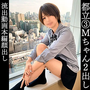 花狩まい | 刺激的！指マン×清楚 シーン画像(simm846)-表紙