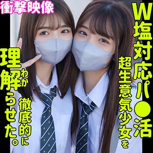 倉本すみれ | 中出しと素人が融合する瞬間 プレイ画像(smus040)-表紙